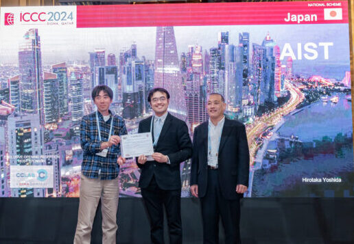 CC Certificate Presentation Ceremony – ICCC26 | 28 September – 1 ...